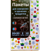 Пакет для заморозки и хранения 20х30 zip-lock, 10 шт