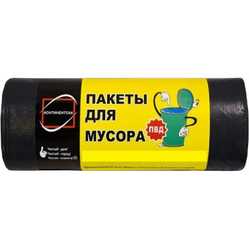 Пакет для мусора 30 л, 20 шт