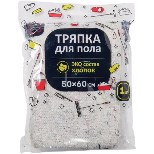 Тряпка для пола ХПП 50 х 60 см