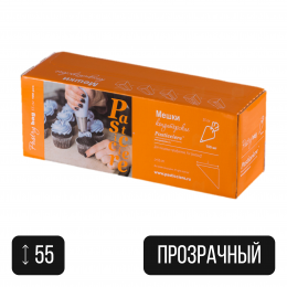Мешки кондитерские в ролике, прозрачный 55 см, 100 шт (1/2)