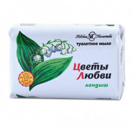 Мыло туалетное, 90 г, ландыш, ЦВЕТЫ ЛЮБВИ